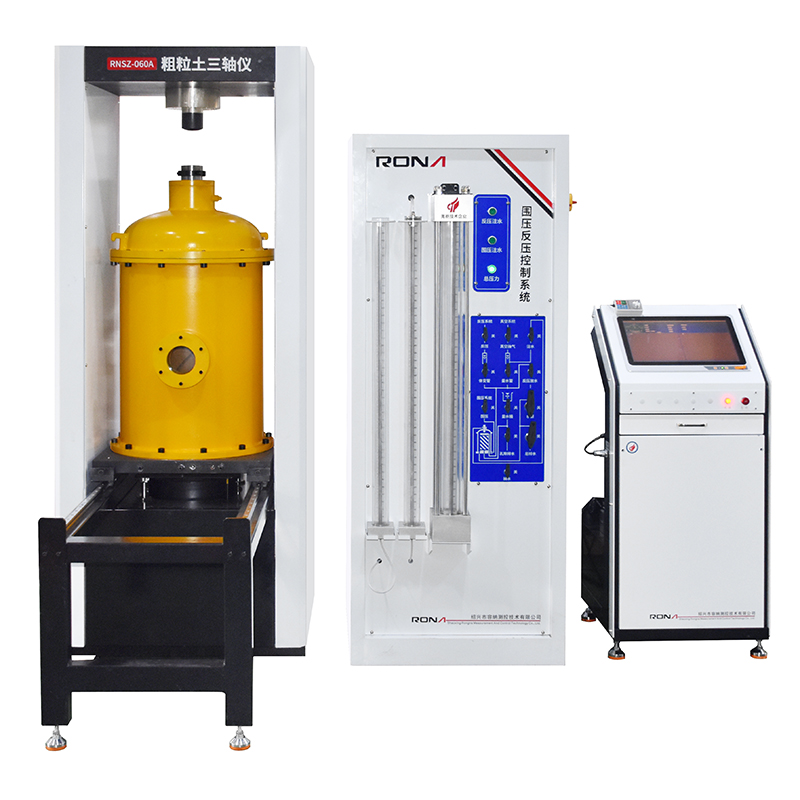 RNSZ-060A粗粒土三轴仪(图1)