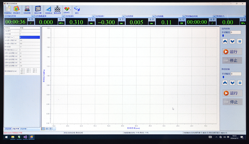 RNZJ-059A粗粒土直剪仪(图3)