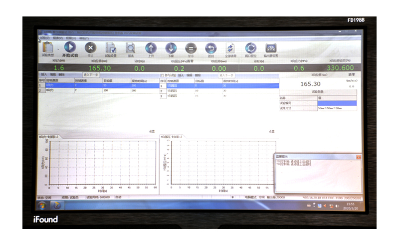 RNSZ-60岩石、粗粒土三轴仪(图2)