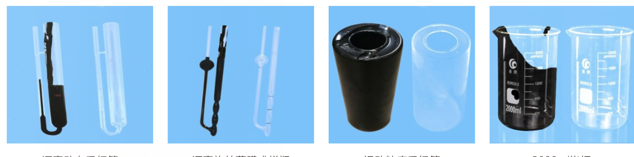 HYQX-1高温清洗机(图2)