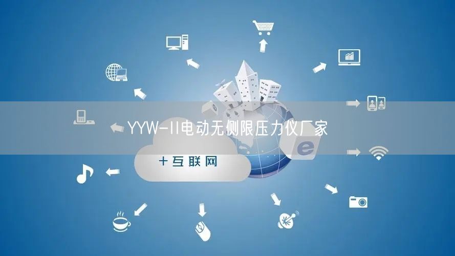 YYW-II电动无侧限压力仪厂家