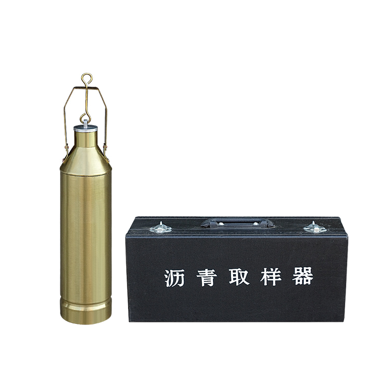 沥青取样器
